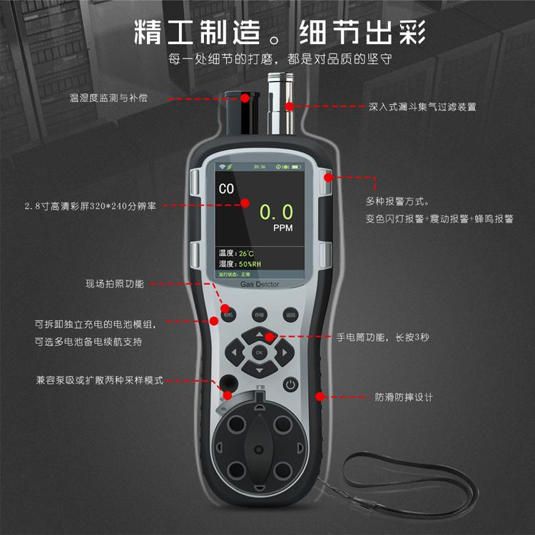 手持泵吸式二氧化碳分析仪ta-8000-co2