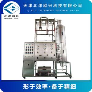 北洋勵興石油煤化工大學不銹鋼精餾裝置
