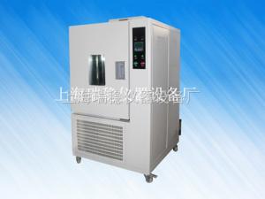 GDW8050高低溫試驗箱