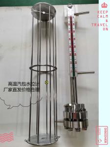 天津汽包液位計 工業智能型汽包液位計