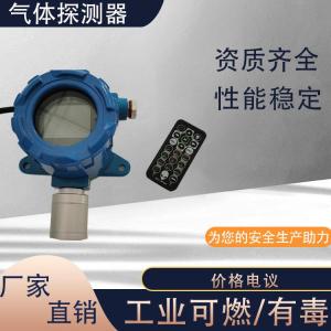 醫院用酒精氣體濃度檢測儀