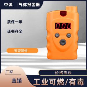 手持式液氨氣體檢測儀