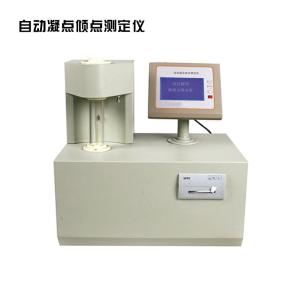 自动凝点倾点测定仪A1120