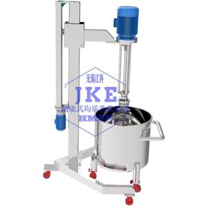 HM-2.2KW剪切乳化攪拌機 高速分散均質機 乳化機 移動式乳化設備