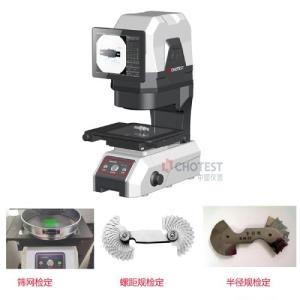 自動化尺寸一鍵測量儀