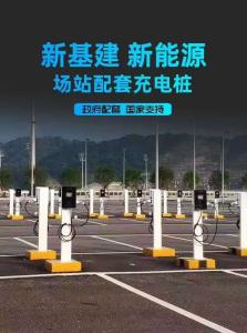 广西汽车充电站厂家 广西新能源充电桩安装公司