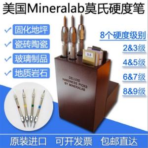 进口品牌/美国Mineralab/莫氏(摩氏)硬度计