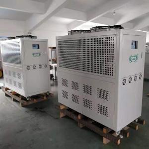 20HP風冷式冷水機注塑擠出吹塑模具設備配套降溫