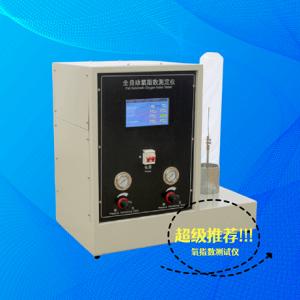全自動氧指數測試儀